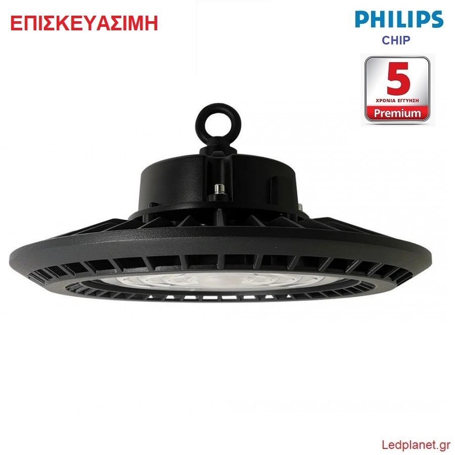 PHILIPS Chip Φωτιστικό Βιομηχανικό Καμπάνα LED 150W IP65 5000K (Εγγύηση 5 Έτη) ΕΠΙΣΚΕΥΑΣΙΜΗ