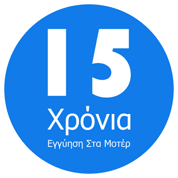 Ανεμιστήρας Με Ατσάλινο DC Μοτέρ Και Λεπίδες Από PC Κόκκινος MINI ETERFAN FARO - Image 3