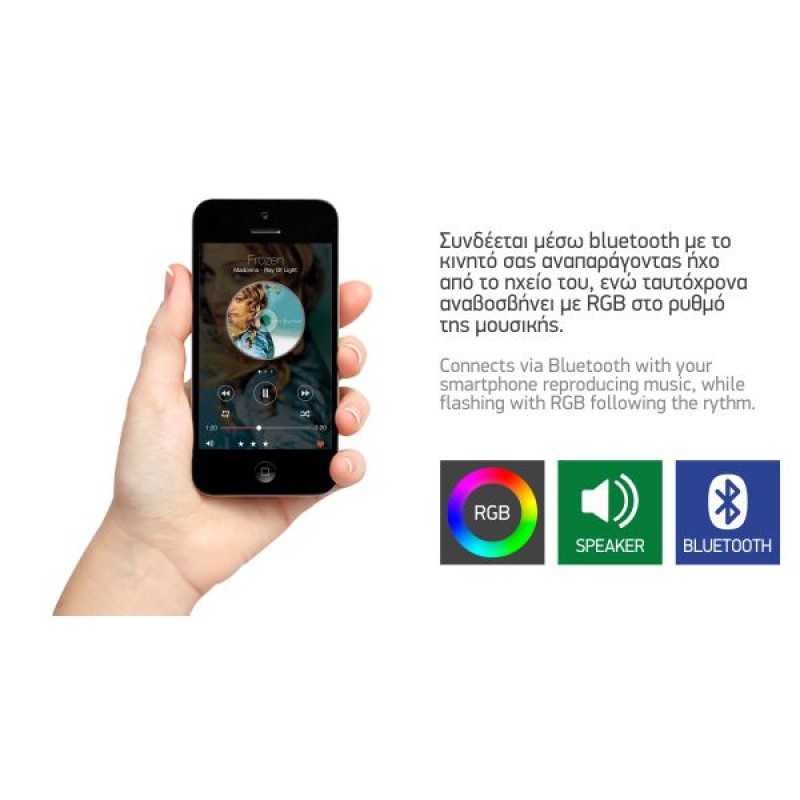 Λαμπτήρας LED Με RGB Φωτισμό Και Ηχείο Bluetooth E27 22W 3000K Και RGB 4.5W - Image 4