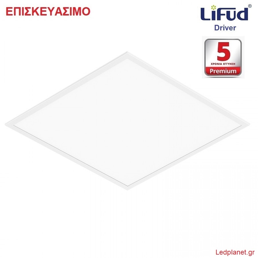 40W 60Χ60cm LED Πάνελ Χωνευτό Ψευδοροφής LiFud Driver 4600lm Ενδιάμεσο Φως 4000Κ (Εγγύηση 5 Έτη)