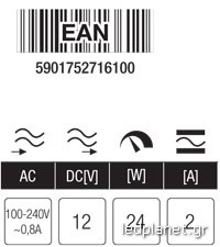 Πλαστικό Τροφοδοτικό LED 24W 2A 12V - Image 2