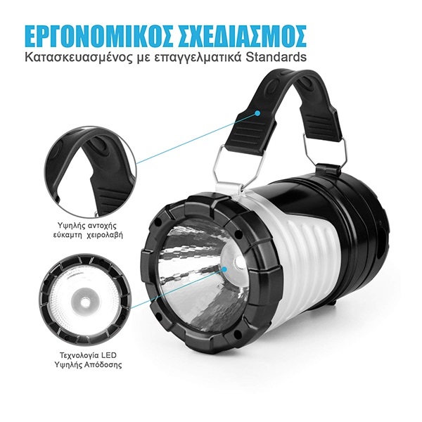 Αυτόνομος Ηλιακός Φωτοβολταϊκός Πτυσσόμενος Φακός Φανάρι Camping LED 1W+16LED & USB PowerBank - Image 2
