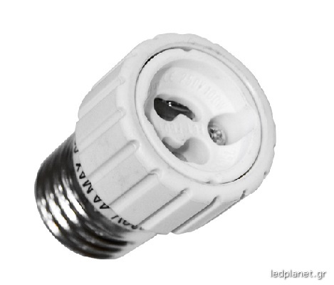 Αντάπτορας LED για μετατροπή λαμπών E27 σε GU10