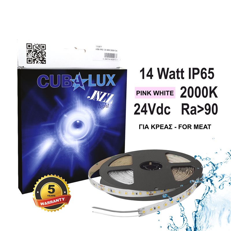 ΓΙΑ ΚΡΕΑΣ Ταινία led 14 Watt 24V Αδιάβροχη IP65 2000 Kelvin Cubalux - 5 Χρόνια Εγγύηση (5 μέτρα) - Image 2