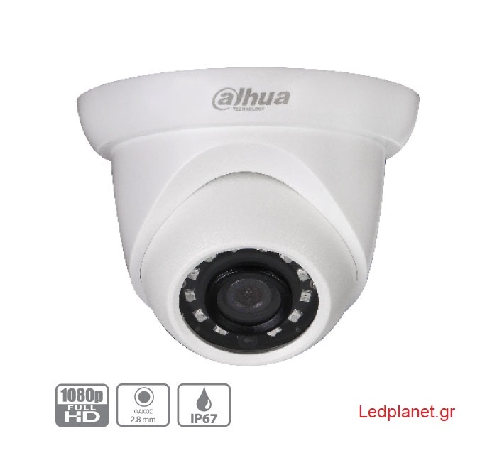 IP Dome Κάμερα Παρακολούθησης 2MP 2.8mm Σταθερός Φακός Εξωτερικού Χώρου IP67
