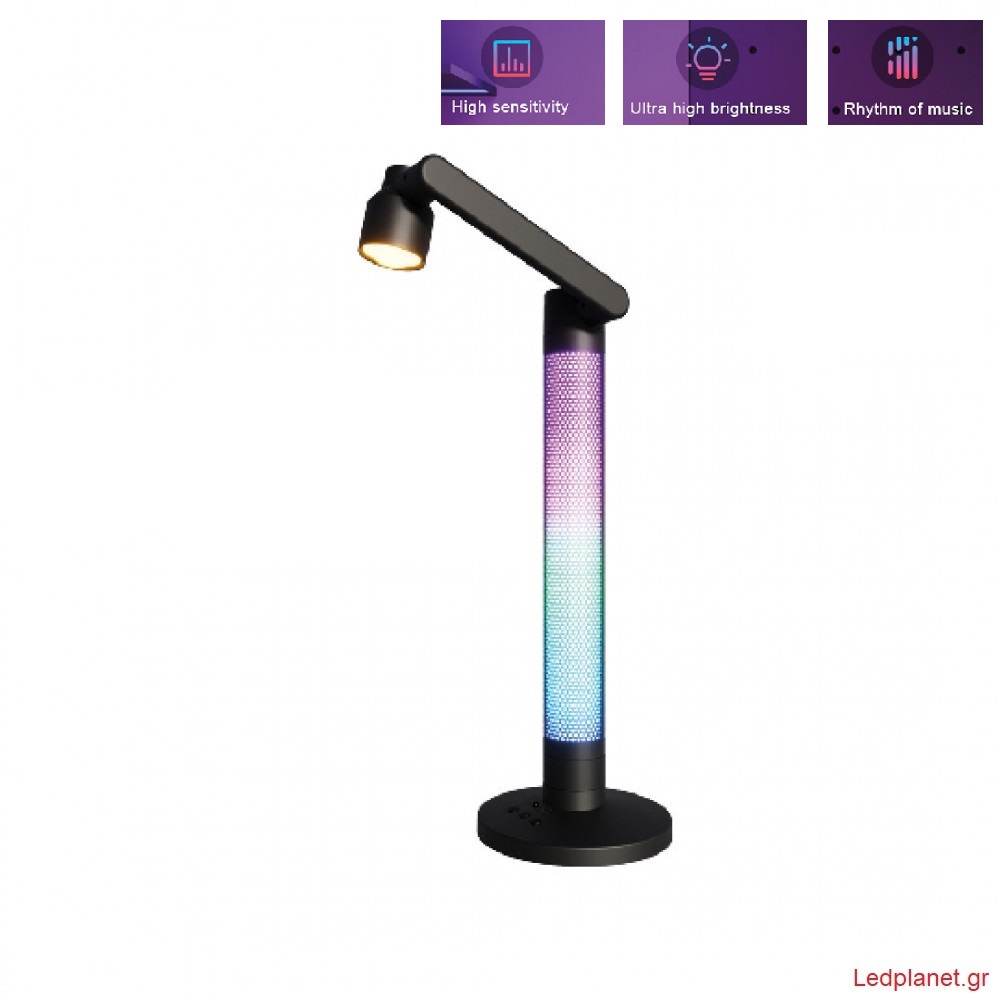 LED 10W Επιτραπέζιο Φωτιστικό RGB Sound Sennitive