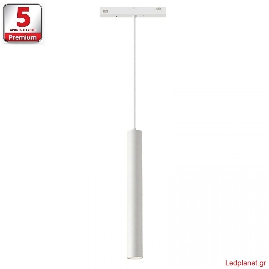 Σποτ Κρεμαστό LED 6W Μαγνητικής Ράγας 48V Θερμό Λευκό 3000Κ (5 Έτη Εγγύηση)